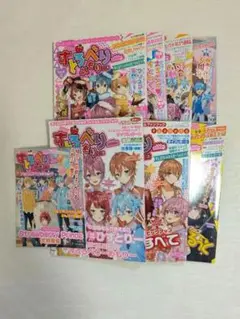 すとろべりーめもりー 全巻セット