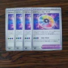 Item thumbnail for item dc0726e5-98d5-4007-892d-e5e8d6063322