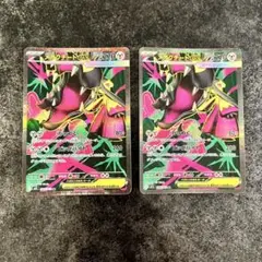 ポケモンカード　メガクチート ex sr