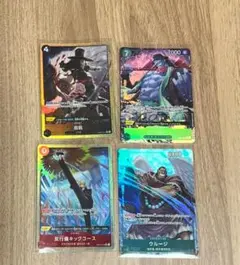 ワンピース カードゲーム パラレル　4枚セット