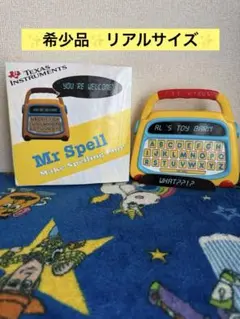 2025年最新】ミスタースペルの人気アイテム - メルカリ