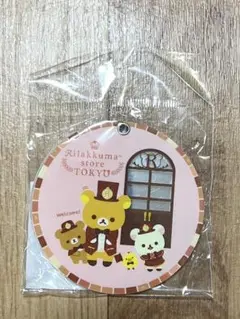 リラックマ　スライドミラー　東京駅前コンシェルジュ