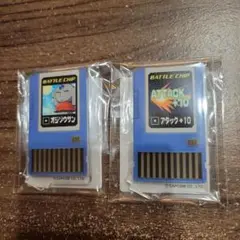 ロックマンエグゼ　カプくじ　バトルチップ　アクリルスタンド　２種