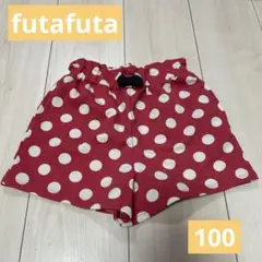 futafuta ディズニー　バースデイ　ミニー　ショートパンツ