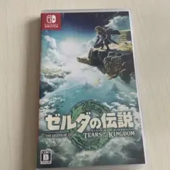 ゼルダの伝説 ティアーズ オブ ザ キングダム