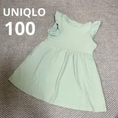 UNIQLO ノースリーブワンピース 100 グリーン　緑　綿100%