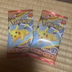 マック ハッピーセット ポケモン プロモカードパック 2枚入り