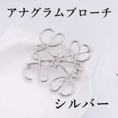 ★人気商品★ ブローチ アナグラム シルバー 卒業式 入学式 スーツ