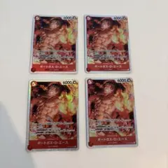 ワンピースカード　ポートガス・D・エース　4 枚
