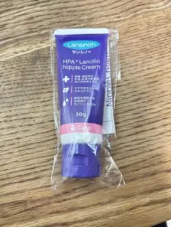 【新品・未使用】ランシノー 30g