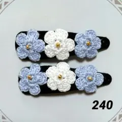240-2　パッチンピン２点セット　小花３連水色ホワイトハンドメイドヘアクリップ