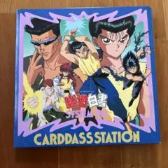 Item thumbnail for item 5b6effc0-ca85-4ec8-9540-5f63976d2459