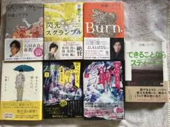 加藤シゲアキ 小説 7冊セット NEWS