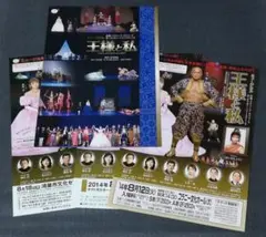 Item thumbnail for item aa14fe2e-960d-416c-8d78-2d36b90b48ff