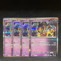 Item thumbnail for item 03f9a2c5-9eae-4005-a995-45c38256d3b4