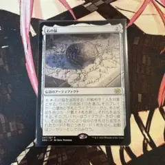 【非Foil】　石の脳　MTG