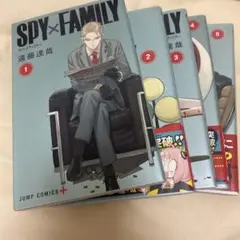 SPY×FAMILY 5巻セット