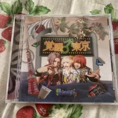 Awake 覚醒♂東京 AWAKE
