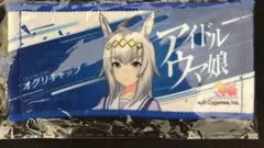 Item thumbnail for item 96a2b61d-218c-448c-9980-2a4a68129fd7