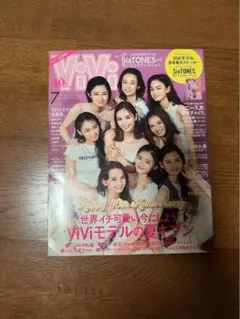 ViVi 7月号 40周年記念号 2023