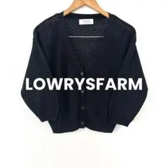 LOWRYS FARM メッシュ編みカーディガン ブラック