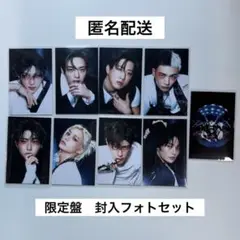 スキズ KARMA 限定盤 封入 フォトセット