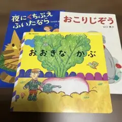 読書テキストセット　ベネッセ　絵本