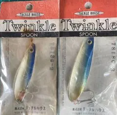タックルハウス　ツインクルスプーン　13gと18g 2個セット　新品未使用