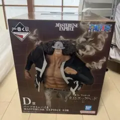 一番くじ くま D賞