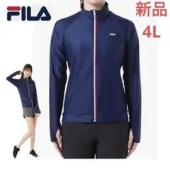 FILA ラッシュガード　 フルジップ 無地 UV 紫外線遮蔽率90％以上