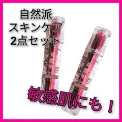 【デパコス級♡】花想容 化粧水 美容液 乳液 エイジング 天然 保湿 敏感肌