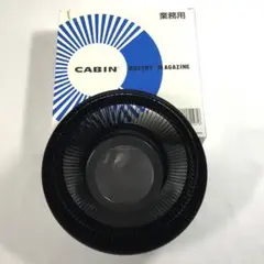 2025年最新】AF-250 CABINの人気アイテム - メルカリ