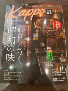 Item thumbnail for item 9159f220-d636-4335-a43e-24cda271b448