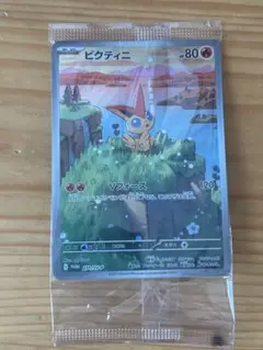 ポケモンカード ビクティニ プロモ 271/SV-P カードファイルセット