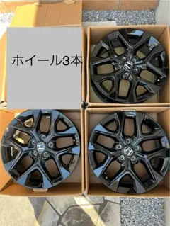 【たかさん専用】①ZR-V ホイール3本セット ブラック塗装 18インチ 👆大宮バイパス店在庫情報👆HONDA ZR-V 純正18インチホイールが1