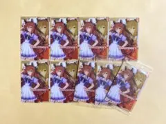 ウマ娘 マルゼンスキー 制服 ウエハース カード 9枚セット