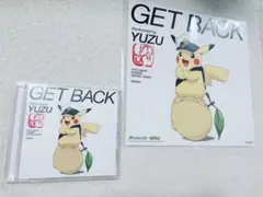 GET BACK （完全生産限定盛）-ゆず（メガジャケ付）