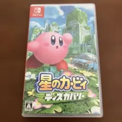 星のカービィ ディスカバリー Nintendo Switch