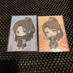 天官賜福　ぼてぢゅう