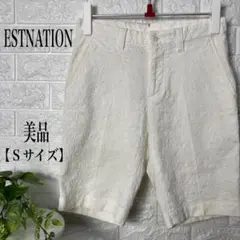 ESTNATION テクスチャー ショート ハーフパンツ【 Sサイズ】★美品★