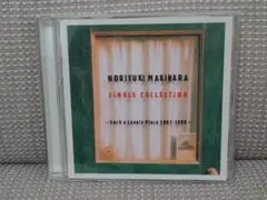 MAKIHARA NORIYUKI SINGLE COLLECTION 帯付き