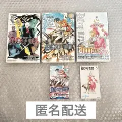 D.Gray-man 小説3冊セット