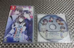 勿ノ怪契リ 通常版