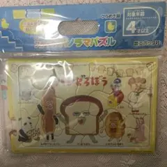 Item thumbnail for item 1d387f02-799f-4150-8f05-a1cc05a40c77