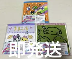 1番くじ　たまごっち　e賞　ハンドタオル　3枚セット