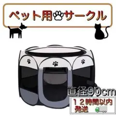 グレー ペット サークル ケージ ハウス ベッド 折りたたみ 犬猫