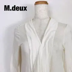 M.deux エムドゥ　長袖　ロング丈　カーディガン　ホワイト　E6