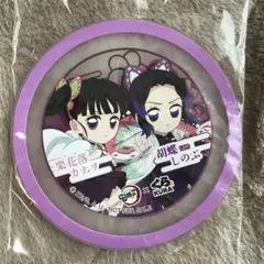 くら寿司 ラバーコースター カナヲ しのぶ