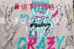 Suchmosサイン入りTシャツ 激レア 61mNMMRiWVL._UF350,350_QL80_.jpg
