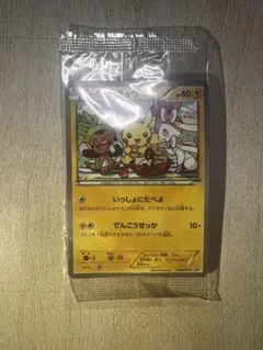 ピカチュウ：セブン-イレブン限定 ポケモンべんとう 付属プロモ